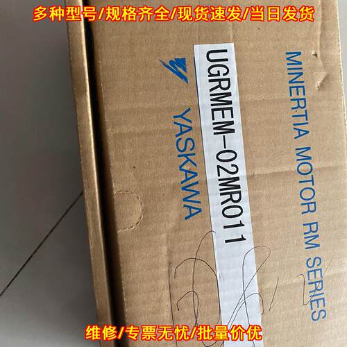 UGRMEM-02MR011 安川电机 工控自动化设备配件议价维修