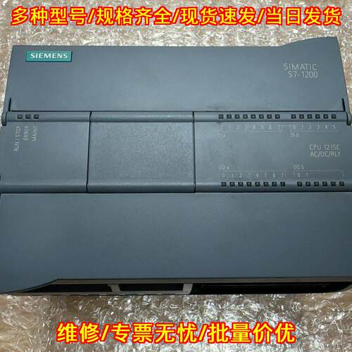 6ES7 215-1BG40-0XB0 PLC模块 CPU1215C AC/DC/RLY议价维修