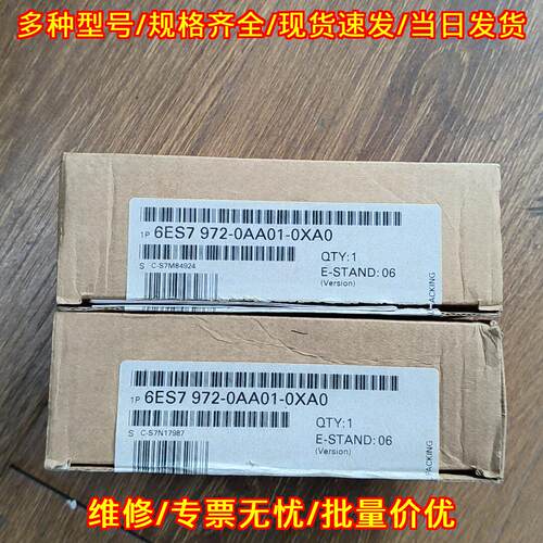6ES7 972-0AA01-0XA0 工控总线连接器 仅开封议价维修
