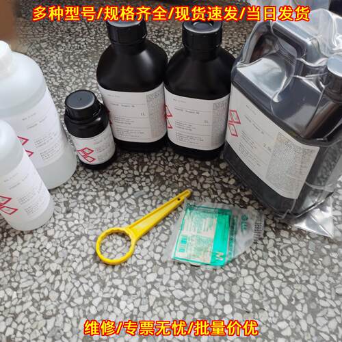 TZ-EH-CODcr-CA80CO CODcr试剂 实验室检测耗材议价维修