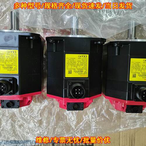 A06B-2075-B107 发那科AC伺服电机 工控自动化设备配件议价维修