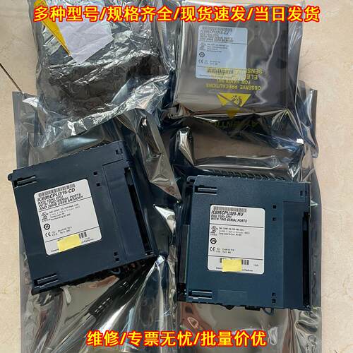 IC695CPU315 IC695CPU320 IC695CPU315-CJ IC695CMU310议价维修
