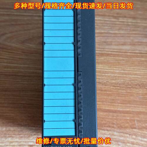 6ES7 331-7KF02-0AB0 工控模块 模拟量输入AI 8×12BIT议价维修