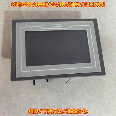 AT4070S-212BXI 触摸屏 SANFFO工业触控人机界面议价维修
