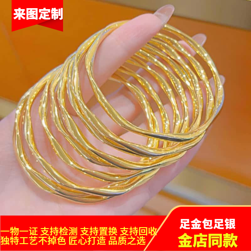 金包银莫比乌斯手镯女素圈波浪纹