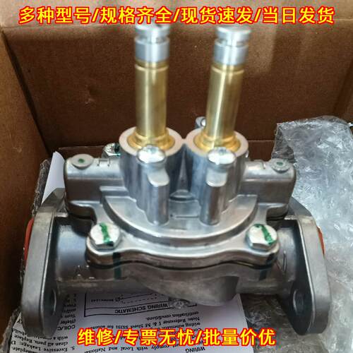 7719465 T292B025 电磁阀 阿斯卡工业自动化控制配件议价维修
