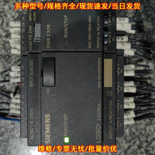 6ED1-052-2FB00-0 LOGO DM8 230R 逻辑控制扩展模块议价维修