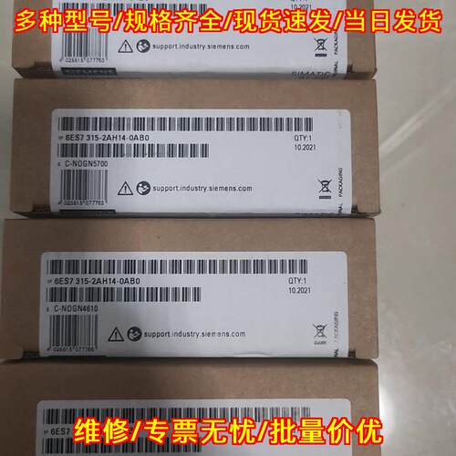 6ES7315-2AH14-0AB0 可编程控制器CPU工控模块议价维修