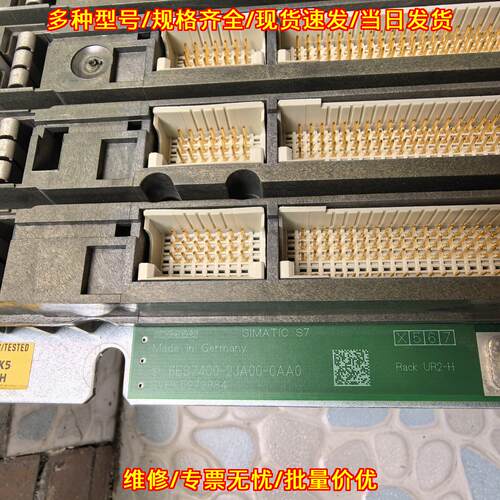 6ES7400-2JA00-0AA0 PLC模块 UR2-H工控机架自动化配件议价维修