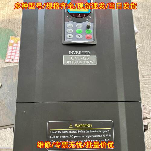 FSCG03.1-37K0-3P380-A-PP CVF-G3 康沃变频器 380V 37KW议价维修