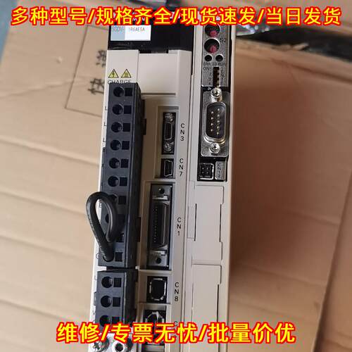 SGDV-1R6AE5A-OCB01 安川伺服驱动器 工控自动化配件议价维修