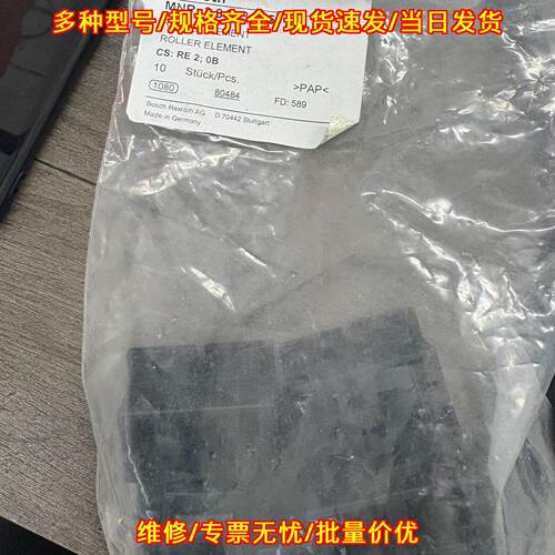 3 842 319 501 RE 2;0B 滚轮元件 工业自动化配件议价维修