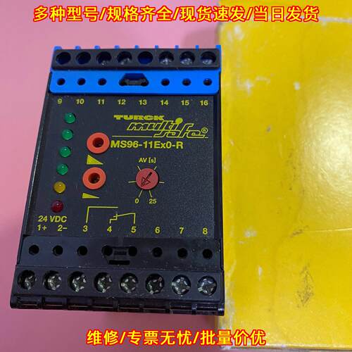 MS96-11Ex0-R 传感器 TURCK图尔克 24VDC工控配件议价维修