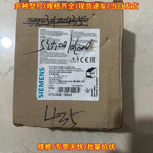 3TK2826-1BB42 安全继电器 24V DC 工控自动化控制配件议价维修