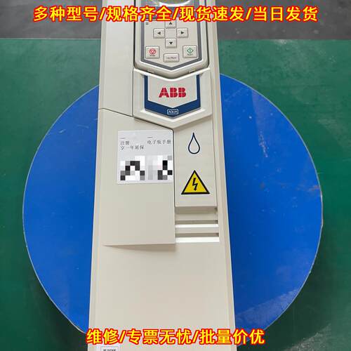 ACQ531-01-018A-4 ABB变频器 7.5KW 工控调速设备议价维修