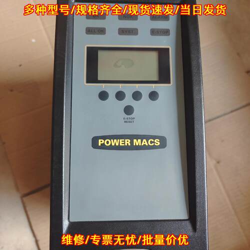 TC-4000-P-PB-ES 阿特拉斯控制器 工业自动化工控配件议价维修