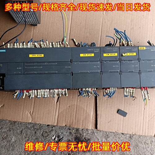 6ES7 288-1ST60-0AA0 DT32 PLC可编程工控模块议价维修