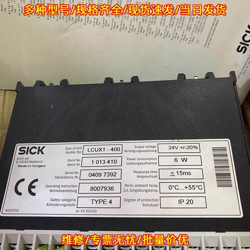 LCUX1-400 工业控制模块 工控自动化配件 24V TYPE4议价维修