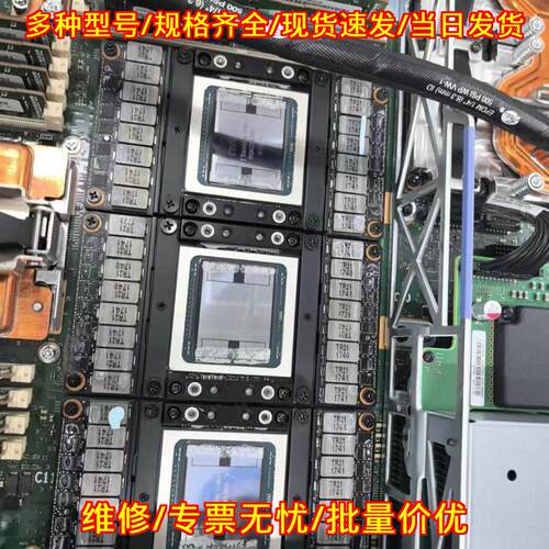 NVIDIA V100 16G SXM2 GPU 人工智能计算加速运算卡议价维修