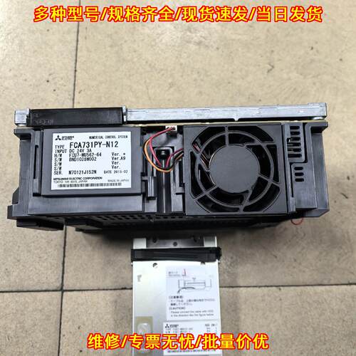 FCA731PY-N12 数控系统 工控自动化控制装置议价维修