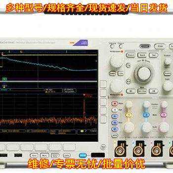 MDO4104C 泰克混合域示波器 电子测量仪器议价维修