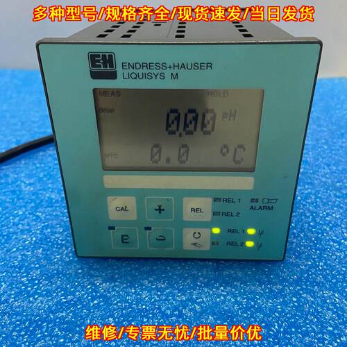 CPM223-PR8010 电导率变送器 恩德斯豪斯 工业检测仪器议价维修
