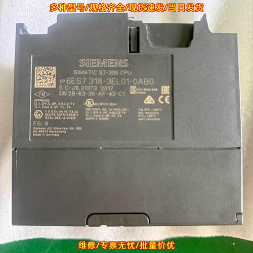 6ES7318-3EL01-0AB0 CPU模块 S7-300可编程控制器议价维修