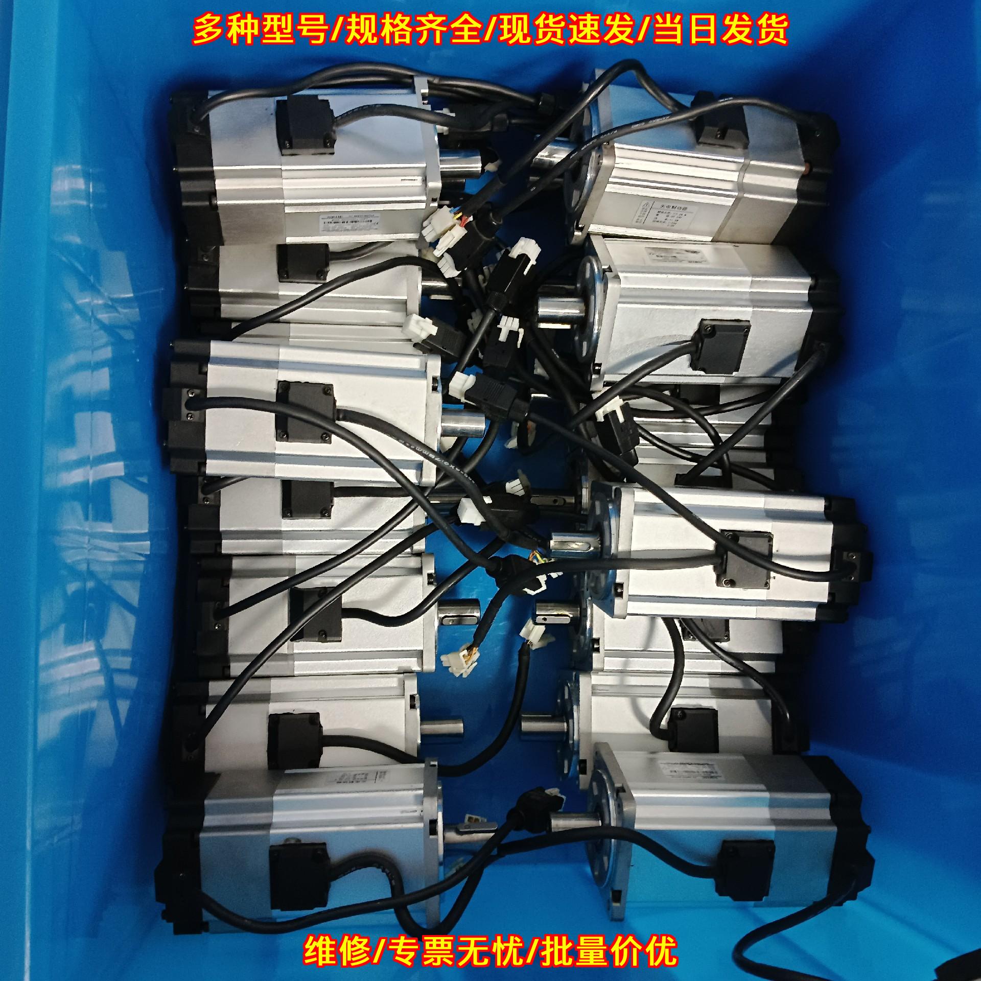 DS5 信捷伺服电机套装 750W带刹车议价维修图片