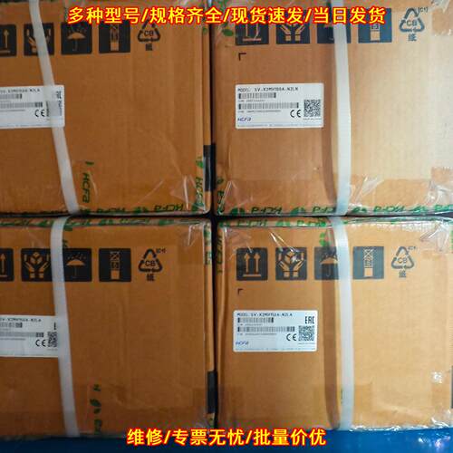 SV-X2MH150A-N2LA 禾川伺服电机 工控自动化配件议价维修
