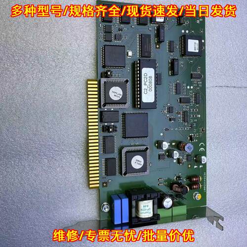 C2_PC2D 000808 AS-i板卡 必威Bihl-Wiedemann高宝印刷机议价维修