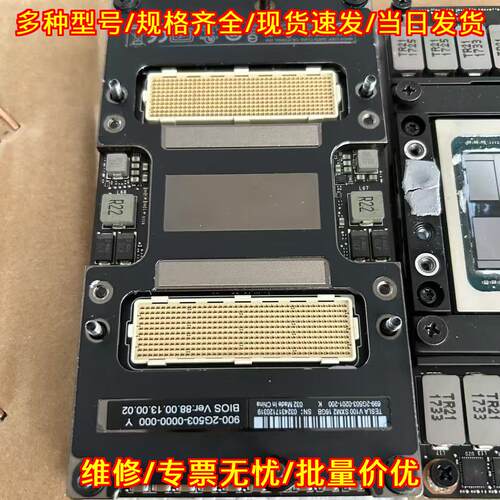 V100 16G SXM NVIDIA Tesla运算加速GPU计算卡议价维修