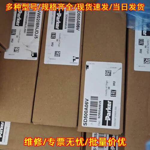 SD500A06V 派克Parker增压器 工业工控配件议价维修