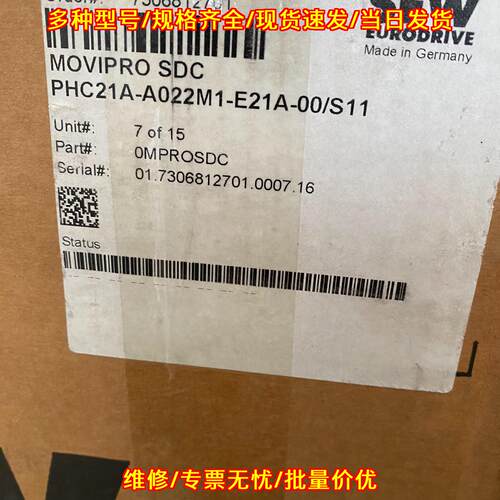 PHC21A-A022M1-E21A-00/S11 SEW控制器 工控自动化配件议价维修
