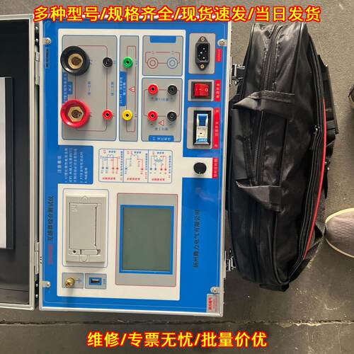 HTYH10B 互感器伏安特性测试仪 CT PT变频综合测试仪议价维修
