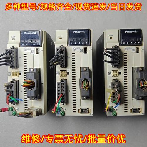 MCDLN35SE 伺服驱动器 A6 750W 松下工控设备议价维修