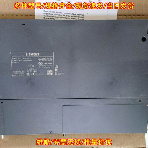 6ES7 414-2XK05-0AB0 工控CPU模块 自动化控制系统配件议价维修