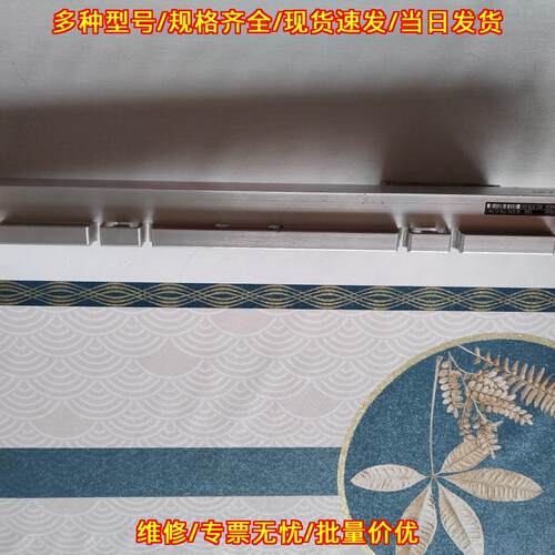 LC183-340 光栅尺 海德汉工业数控位移测量配件议价维修