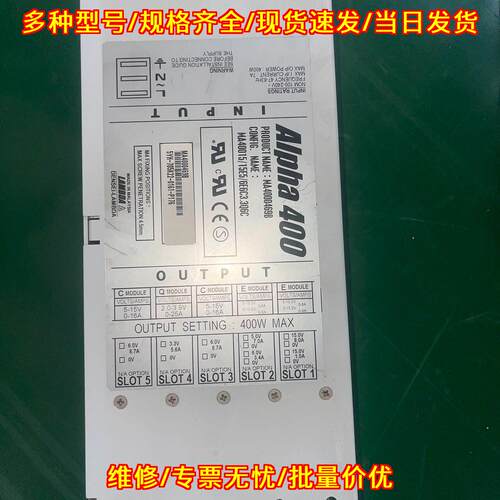 MA4000469B 6V3 Alpha400 工控直流工业电源议价维修