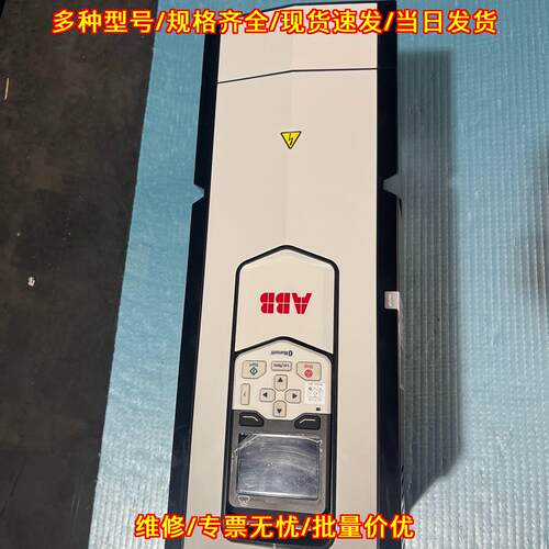 ACS880-01 ABB变频器 15KW 工业工控调速装置议价维修