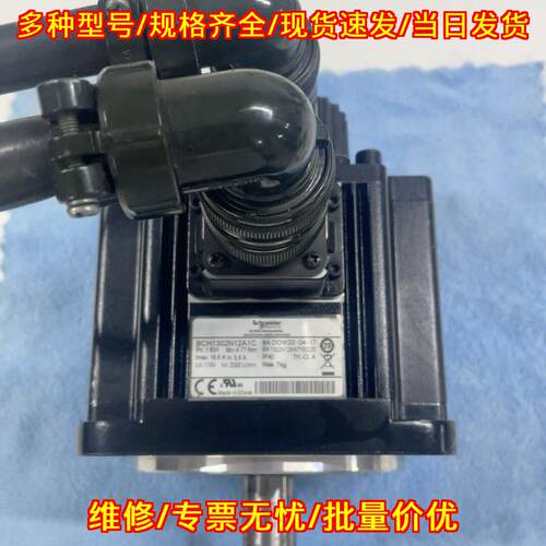 BCH1302N12A1C 伺服电机 1KW 工控自动化配件议价维修