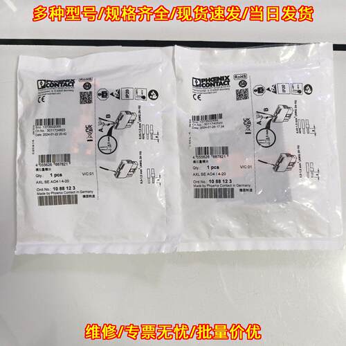 AXL SE AO4 I 4-20 模拟量模块 工控自动化配件议价维修