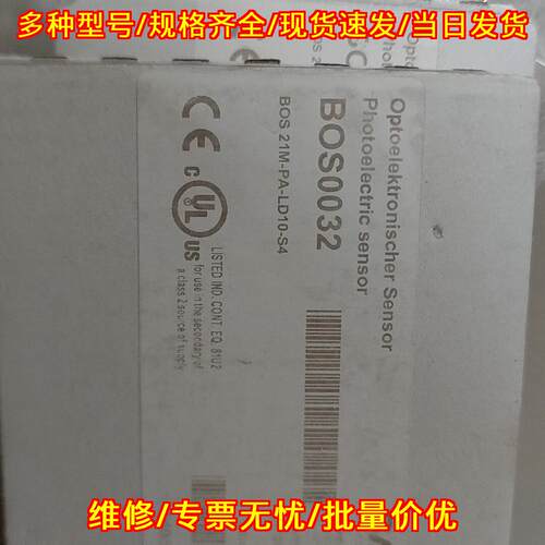 BOS0032 BOS 21M-PA-LD10-S4 漫反射光电传感器 巴鲁夫议价维修