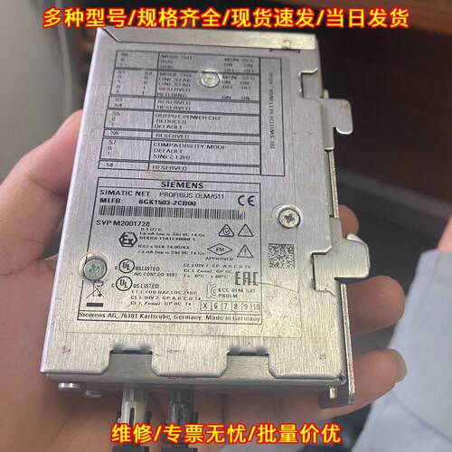 6GK1503-2CB00 工控模块 PROFIBUS OLM/G11 工业通讯模块议价维修