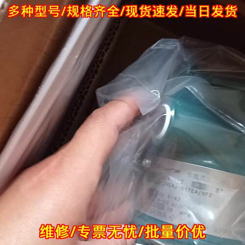 110E S4J-917EA/NF2 横河压力变送器 带包装工控配件议价维修