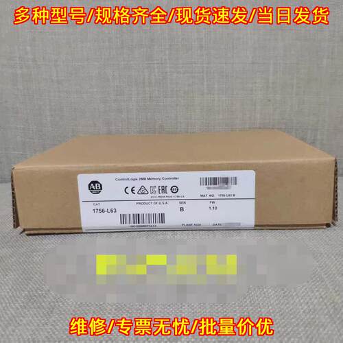 1756-L63 ab罗克韦尔 工控内存控制器模块议价维修