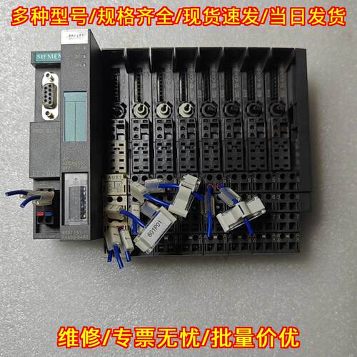 6es7151-1aa06-0ab0 PLC模块 ET200S工业控制接口模块议价维修