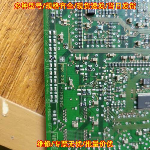 C79039-A8000-C77-03 CP5613 通信板卡 工控配件议价维修