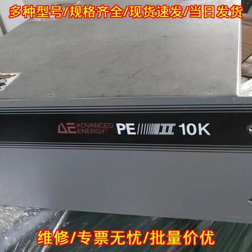 3157600-003 中频电源 AE 10KW三相208V PE II 10K议价维修