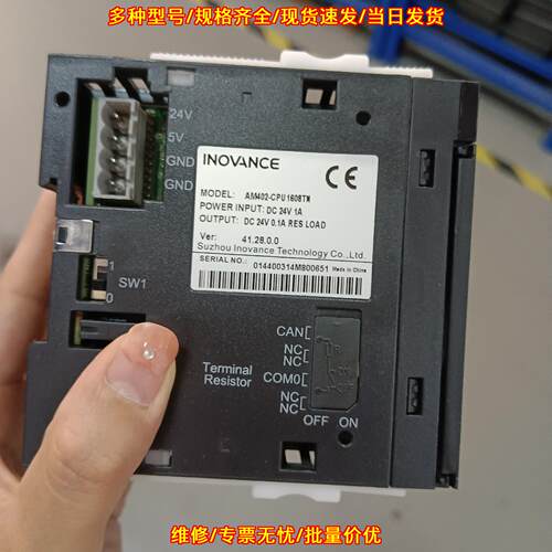 AM402-CPU1608TN CPU主机 汇川工控自动化控制模块议价维修