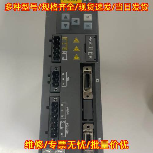 6SL3210-5FB10-2UF0 V90伺服驱动器 200W工控配件议价维修